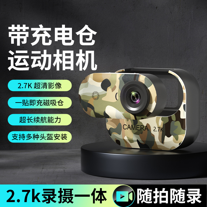 Cross-Border 2.7K Hd Pet Recorder Magnetic Thumb Camera Portable Helmet Cycling Sports Camera Waterproof