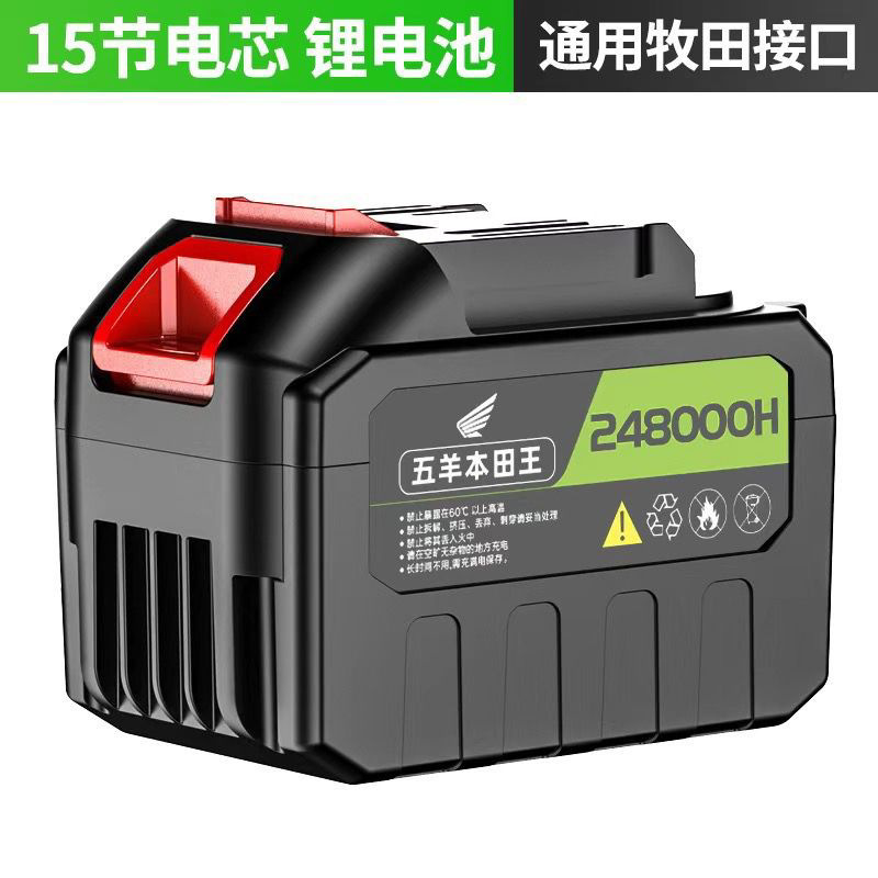 充電式ウォーターポンプリチウム電池小型ポータブル電動野菜水やり装置ハイパワー屋外水やり機|undefined