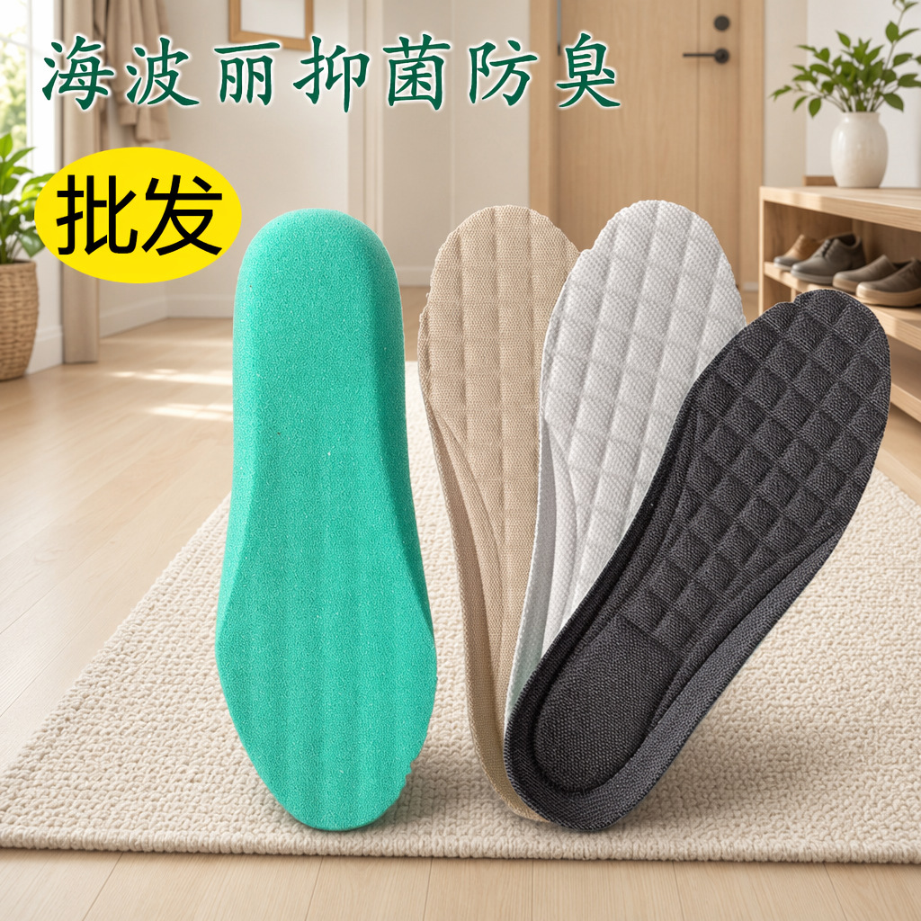 Hepoly Insoles Are Summer Anti-Odor, Sweat-Absorbent, Breathable Sports Insoles for Men and Women, Suitable for Military Training and Arch Support