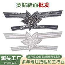 厂家供应新款2025年网面烫钻鞋面加工饰品半成品鞋面亮片配饰批发