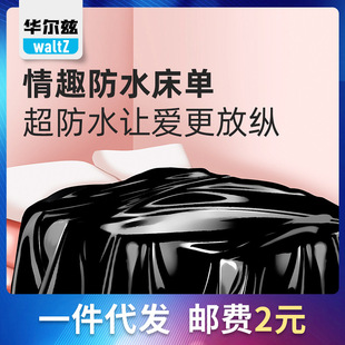 �i����Ȥ����һ���Է�ˮ���|���������{���ˮ�Ԑ۳�����Ȥ����Ʒ