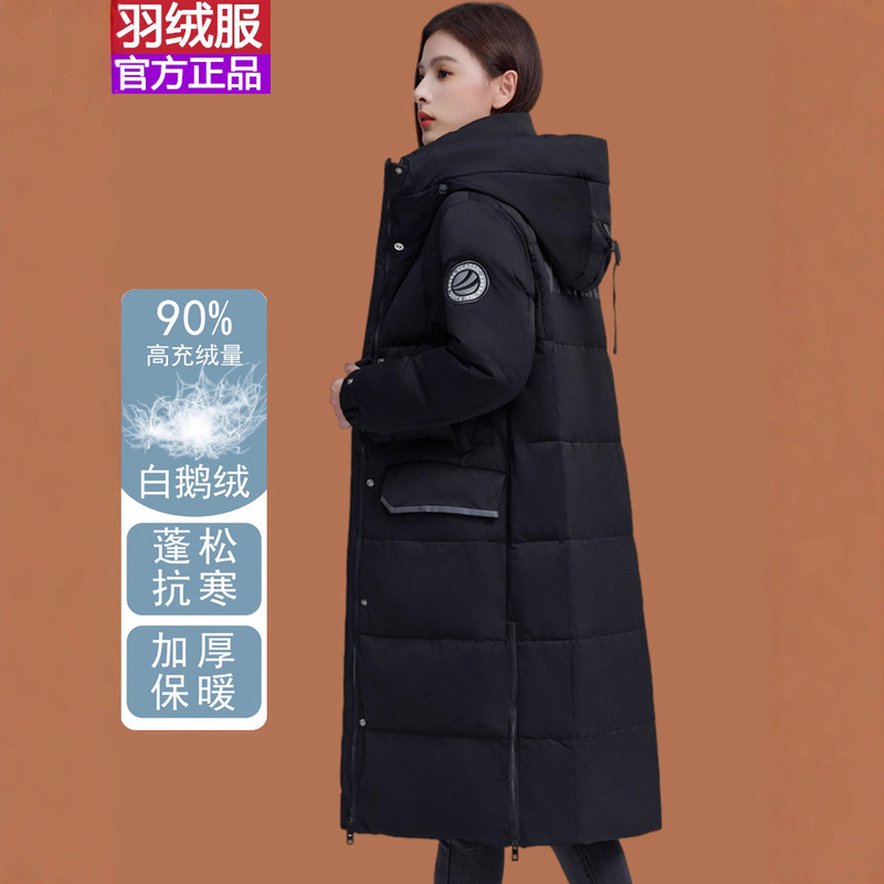 Authentic Clearance Extreme Cold Goose down Long Over-The-Knee Women's Winter 2025 New High-End Thick Coat