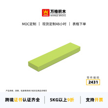 ���mocС������ľ2431ƴװ��ɢ���޿׺�4�׿ƽ���������ľ���