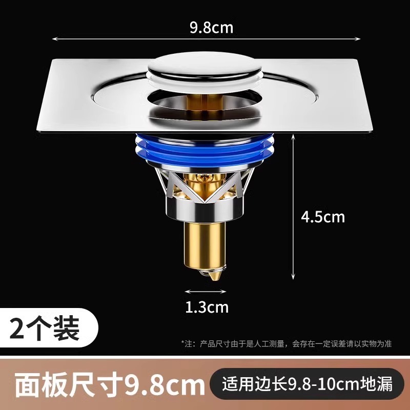 バウンスフロア排水管、防臭浴室下水道、万能防臭漏れ防止密閉プッシュ式フロア排水管カバー、足踏み式|undefined
