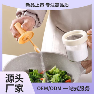 Integrated Retractable Seasoning Box Kitchen Seasoning Jar Msg Sealed Seasoning Jar Household Salt Jar Seasoning Bottle Set Oil Pot