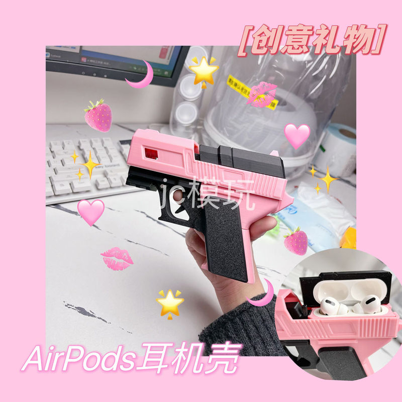 3D printing automatic elastic cover earphone case detachable diy earphone protective cover creative gift airpods protective cover