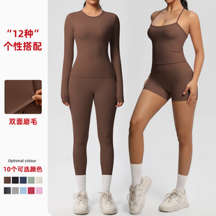 New cross-border Europe and the United States solid color double-sided sanding breathable tight yoga clothing suit sports running fitness eight-piece set