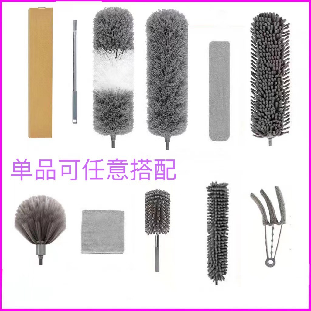 Feather Duster for Household Dust Removal, Cleaning Ceilings, Electrostatic Dust Adsorption, Large Cleaning Tasks, Extendable and Retractable