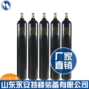 ɽ�|����38������ƿ�o�p��ƿ���˹��I������40L��co2������̼�ƿ