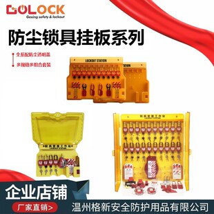 ���°�ȫ�i�߹���վ�ڒ�ʽ���ϒ�幤�I��ȫ���i���R�ƹ����ռ{��
