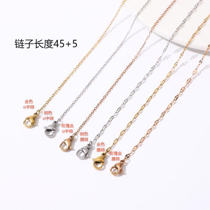 Moda transfronteriza versátil simple cadena de joyería cadena clavícula 40 + 5 larga cadena de acero inoxidable O cadena de labio de acero de titanio collar DIY
