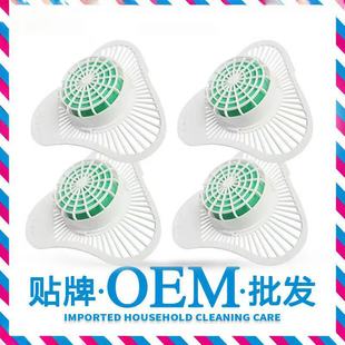 Men's Toilet Urinal Deodorization Triangle Block Filter Net Diaper Fragrant Piece Bathroom Splash-proof Pad Fragrance