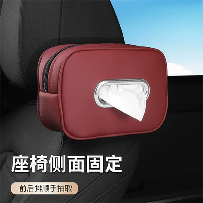 Hanging Car Napkin Paper Cover | Car tissue box/set