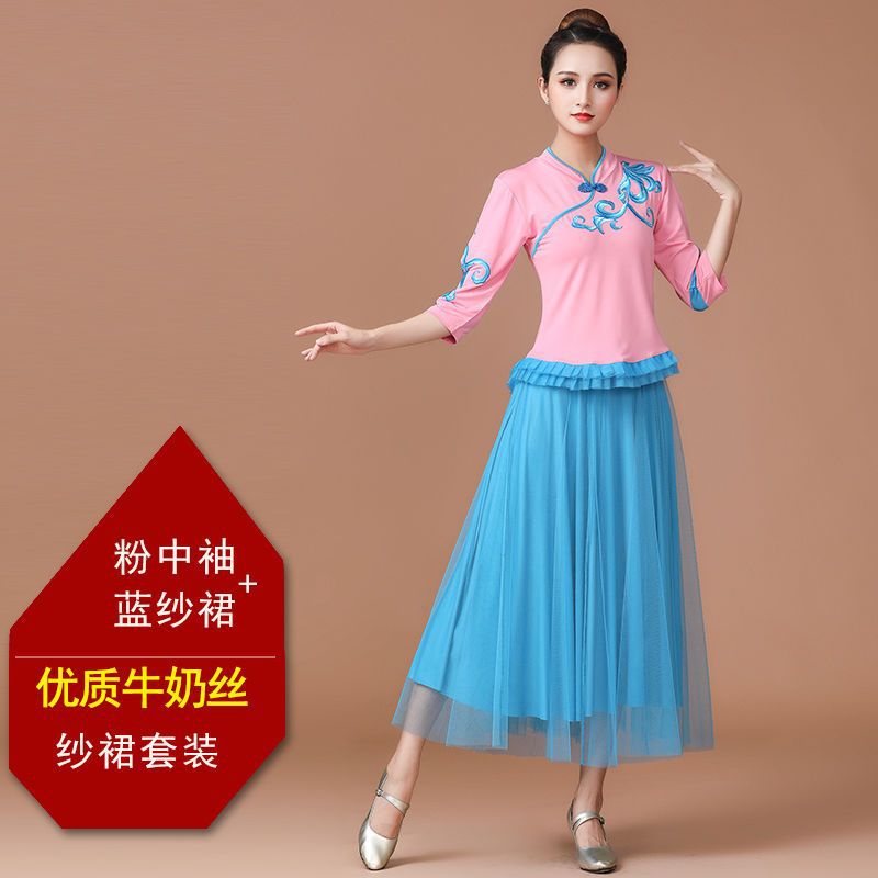 [Xiangyun] Pink mid-sleeve + Hulan mesh long skirt