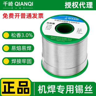 ǧ��QIANQI�C���Ԅӻ������ú��a�z�����㺬��3%�c���Ϻ��o�U�a��