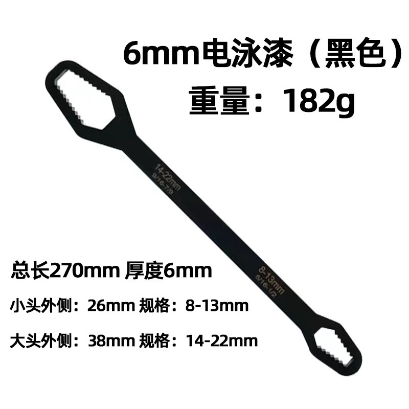 Cross-Border Multifunctional Plum Wrench Double-Headed Self-Tightening Tool for Tightening Nuts and Screws, Universal Auto Repair Tool, Household Accessory