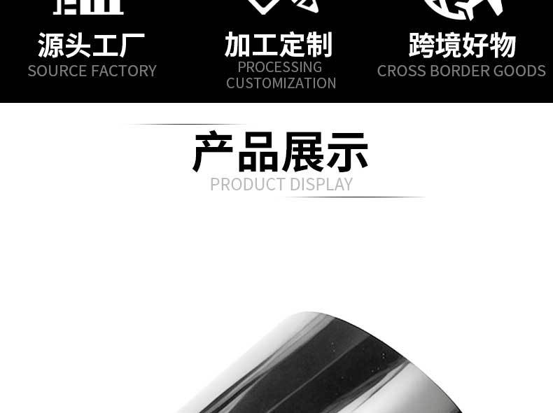 Suitable for Bmw 5 Series 520Li523Li | 535Li | 528Li | 325Li | X1X3 Modified Exhaust Pipe Tailpipe