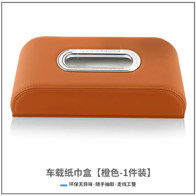 Car tissue box/set, Car Tissue Box, the - bmw-orange