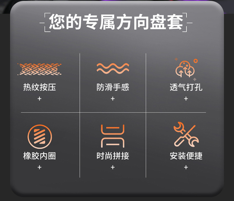 Car interior all-season breathable armrest box protective pad, steering wheel cover, two-tone leather armrest pad, car interior accessories