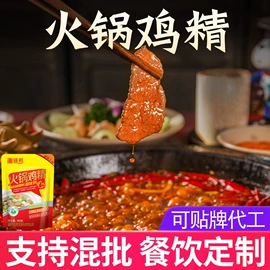 火锅调味料;其他调味品;调味酱