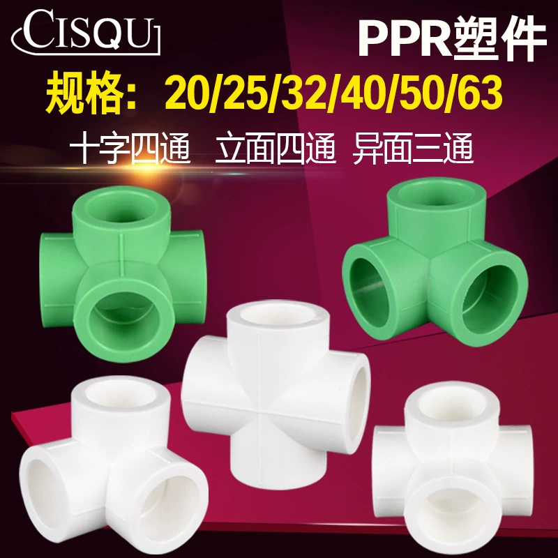 4-точечный 6-точечный 1-дюймовый PPR настенный уголок под прямым углом трехходовой перекрестный трехмерный четырехходовой соединитель PPR равного диаметра 20/25/32