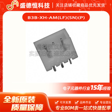 B3B-XH-AM(LF)(SN) JSTBԭb ֱXHϵв1*3P g2.5mm