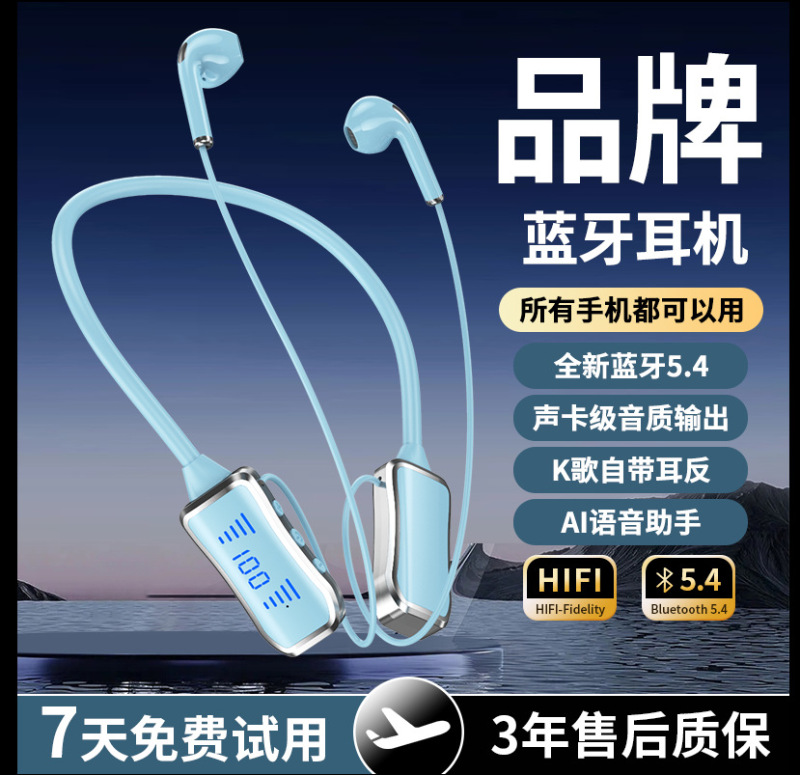 ヘッドフォン Bluetooth メーカー直販 長いバッテリー寿命 その他のユニバーサル 非携帯電話 インイヤー 新しいスポーツ ポータブル ワイヤレス プライベート モデル|undefined
