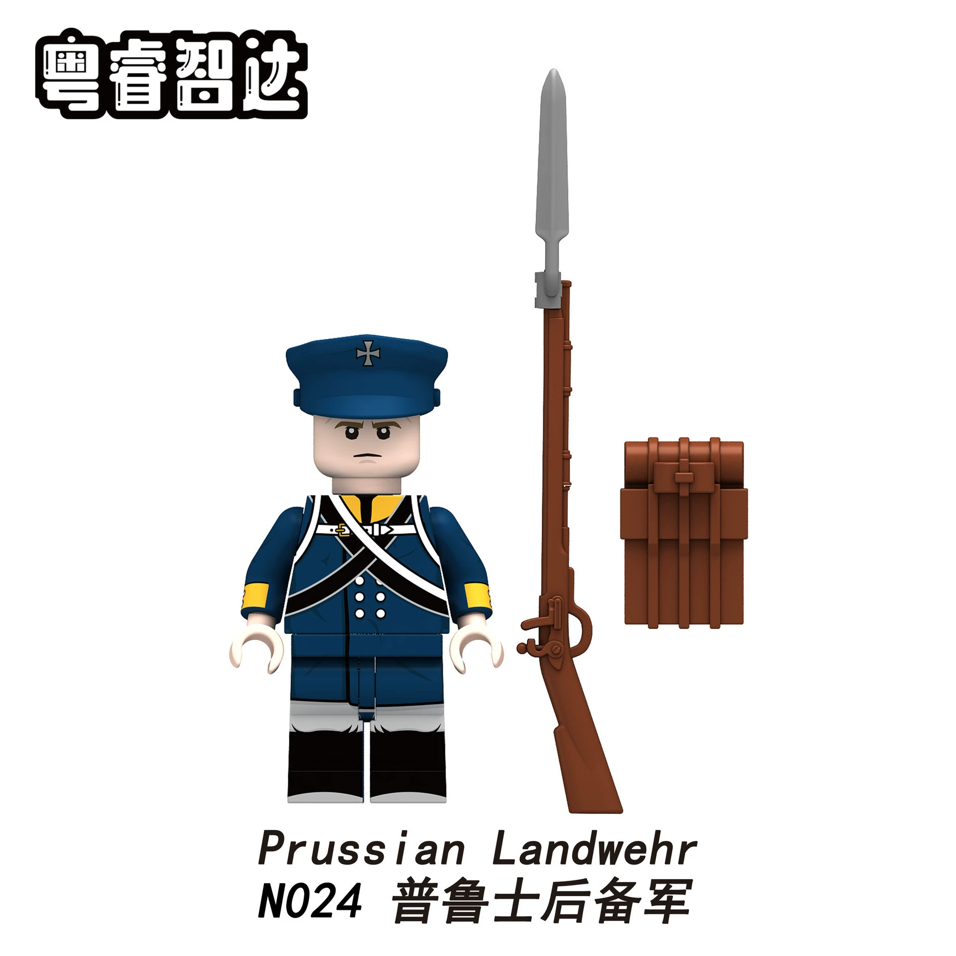 Mini Figure (Zhida) N021–N024 Prussian Soldiers, ABS Minifig Set 4-Pack, 4.5 cm
