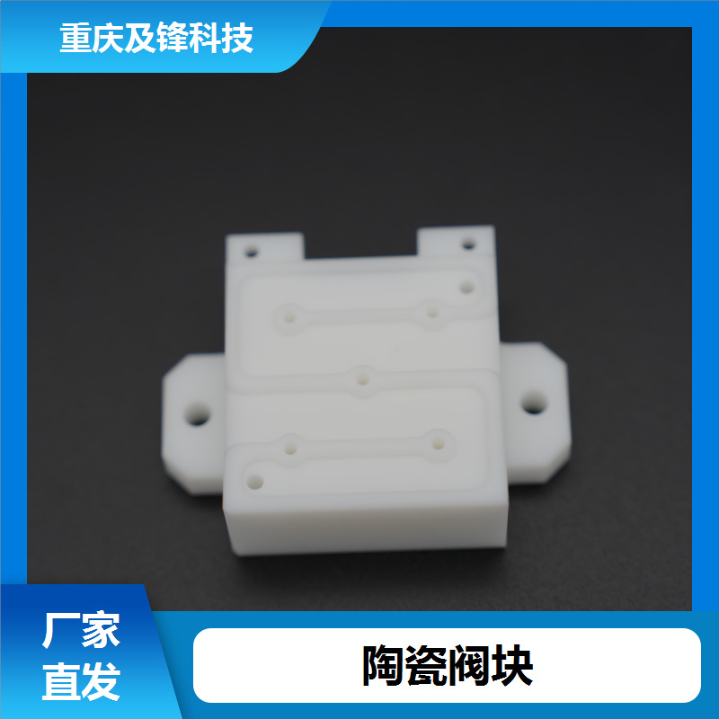 氧化锆 光刻机晶圆载台 加工家 一件批发 低导热减少能耗