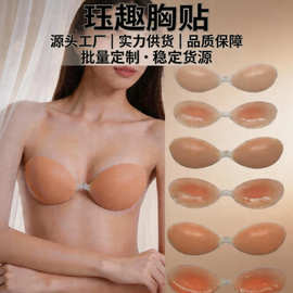 硅胶胸贴拍婚纱照专用内衣小胸加厚聚拢上托隐形文胸吊带性感乳贴