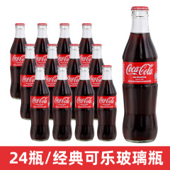 タイ輸入コカ・コーラ 24本入りガラス瓶 コーラ炭酸飲料 コレクションソーダドリンク 250ml