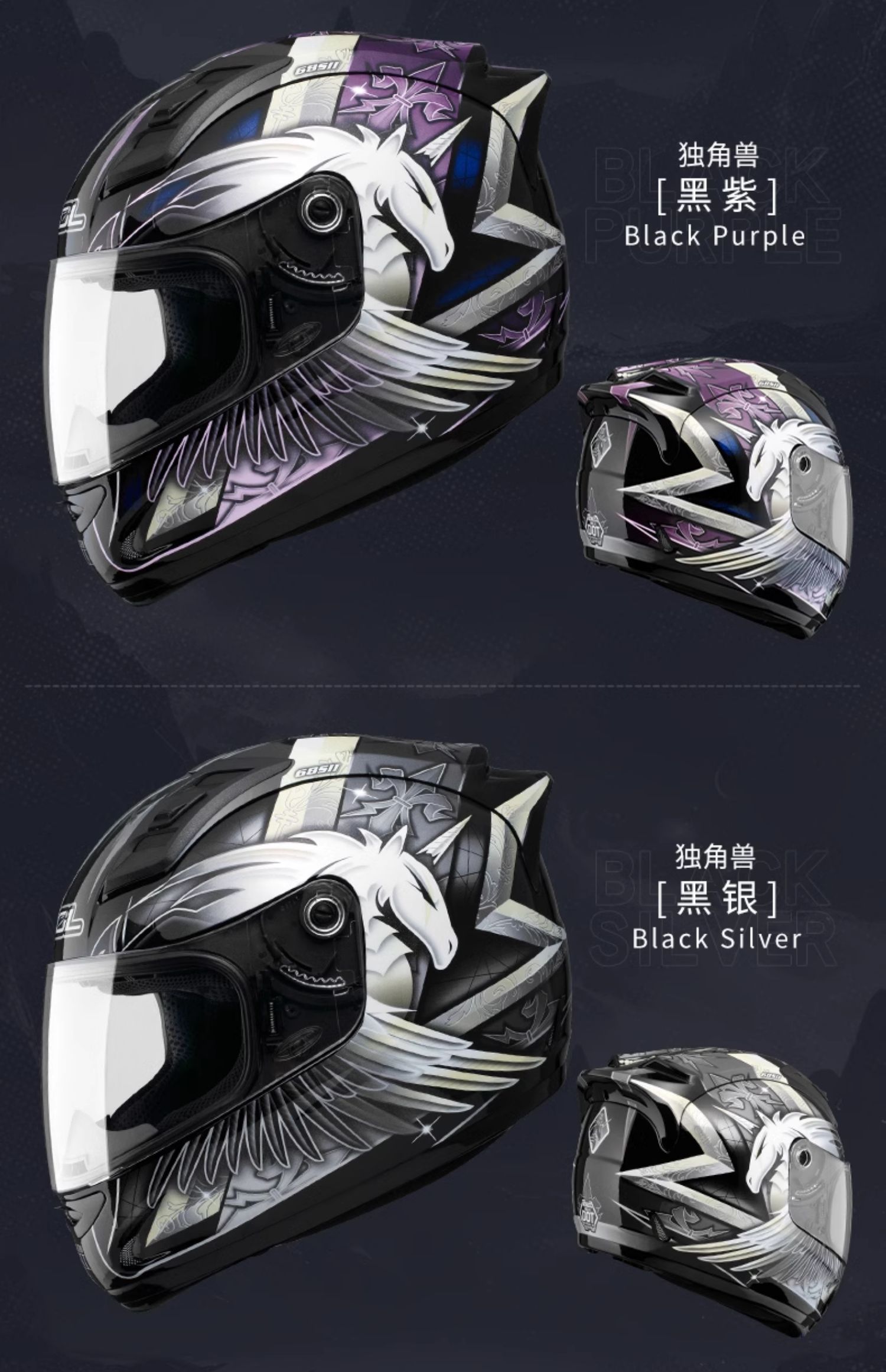 Motorcycle Helmet Full Face with Spoiler Unisex
