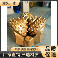 8 1/2寸 215.9mm 金属密封牙轮钻头 118mm-660mm型号齐全