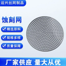 滤网;滤片;滤筒