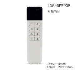 スマートホームリモコン筐体ledライトリモコン筐体ハンガーカーテンリモコン筐体