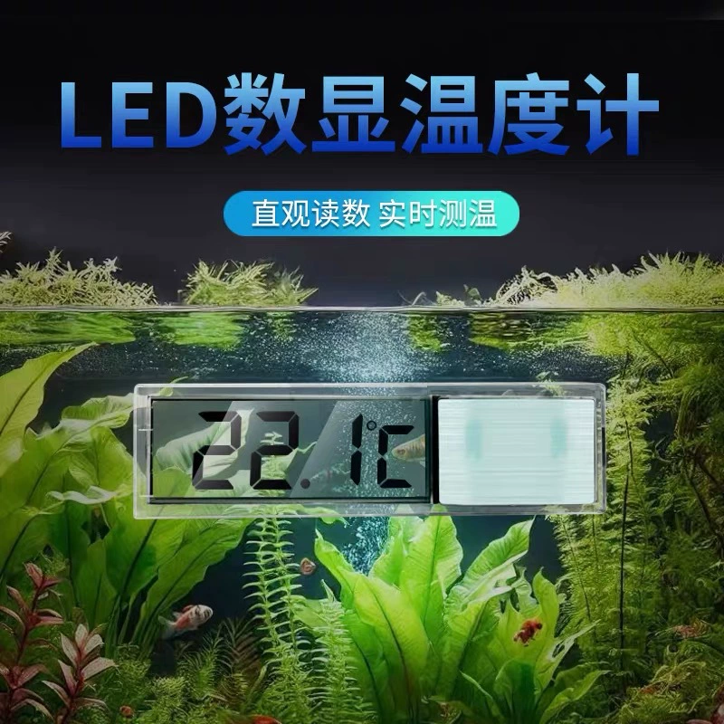 Термометр для аквариума, защита от падения, может быть встроенным или внешним аквариумом, высокоточный мини-цифровой дисплей, термометр для воды, оптовая продажа