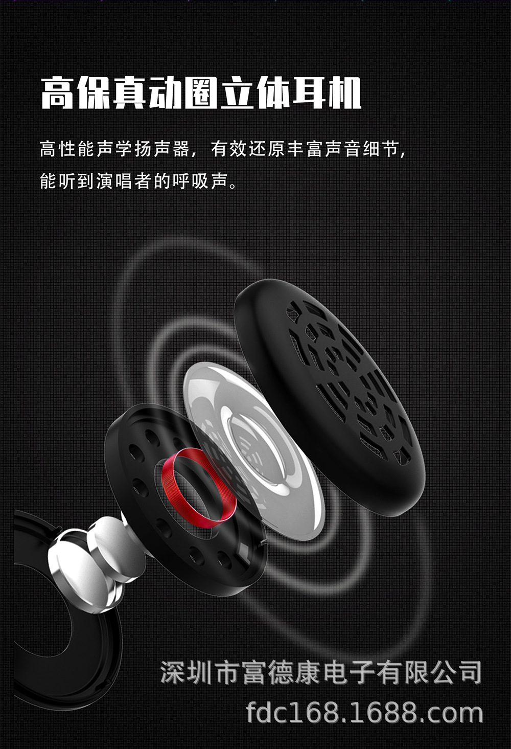 TMAX-PRO中文（切图）_09.jpg