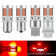 ��܇��a��܇�����l�W�D���β��T20T25S25 7440 1156 2016 89LED
