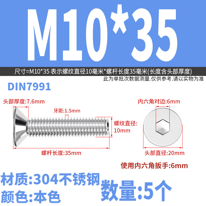 Yidi 304 ステンレス鋼皿六角ネジ平頭フラットカップボルト M2M2.5M3M4M5M6M8M10|undefined