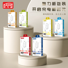 定制QC3.0USB手机充电器带V8 TC线欧美英规15W快充充电头套装批发