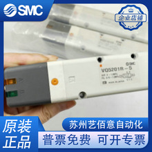 VQ4500-S VQ5351-5GB VQ5300-5 VQ5401-5-0 VQ5201-5W VQ43 51R-5