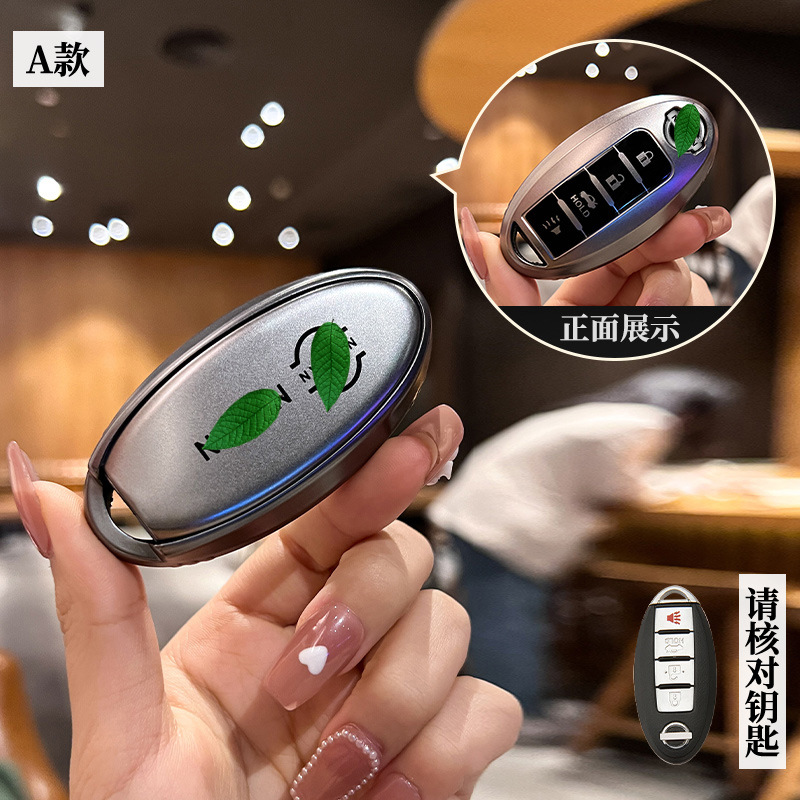 Adecuado para 22 nissan qashqai clave caso qijun Jinke loulan yuanda xuanyi coche bolsa hebilla hombres y mujeres de gama alta nuevo
