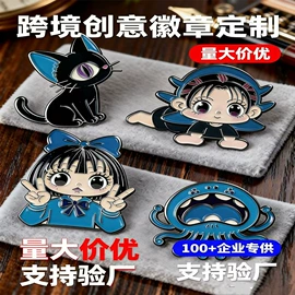 金属工艺品;徽章;奖牌