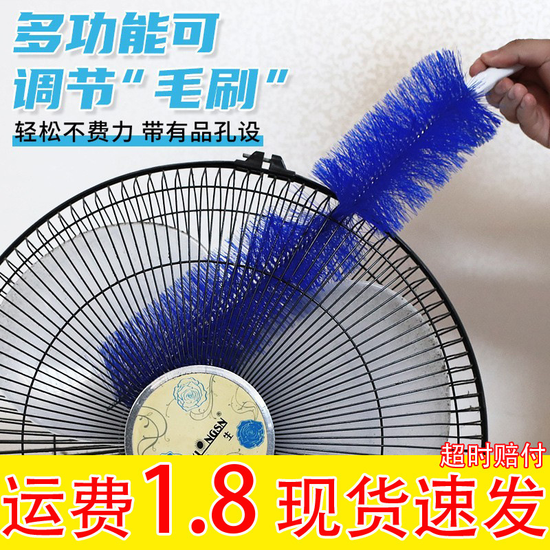 Fan brush cleaning brush electric fan dust cleaning artifact cleaning brush seam cleaner household fan dust removal brush Fan brush cleaning brush electric fan dust cleaning artifact cleaning brush seam cleaner household fan dust removal brush