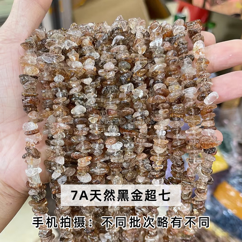 結晶典ジュエリー5-8mm水晶瑪瑙砂利diyアクセサリーアクセサリー穴があります。|undefined