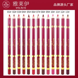 眉笔/眉粉;眼线;唇笔、唇线笔