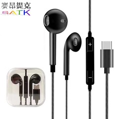 ワイヤコントロールtype-cイヤホンはp20pro10メートル6/8/max2デジタルオーディオk歌に適しています