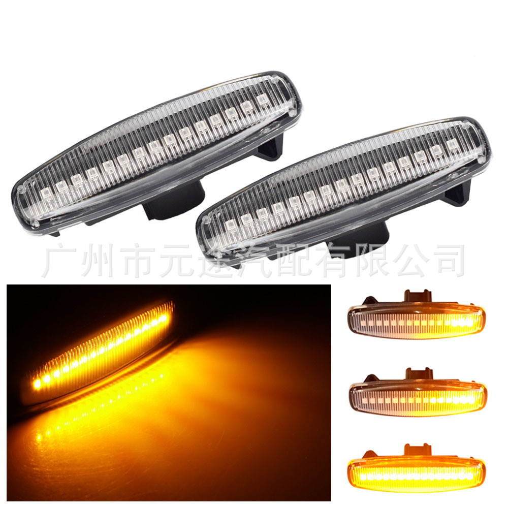 Suitable for Nissan/Infiniti Fuga Gy50/Murano Z51R52 V36 Side Lights and Wide-Angle Lights