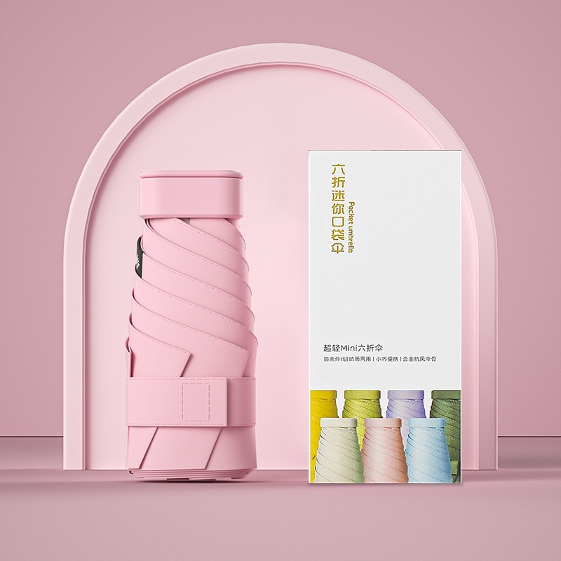 Paraguas de protección solar de vinilo creativo mini paraguas de seis pliegues paraguas de cápsula de bolsillo pequeño para mujer lluvia y lluvia paraguas de sol de doble uso