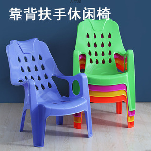 Thickened and Enlarged Plastic Backrest Chair, High-Back Armchair, Reliable Head Recliner, Beach Chair, Nap Lazy Sofa Chair